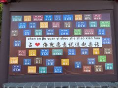 -赵州桥景区