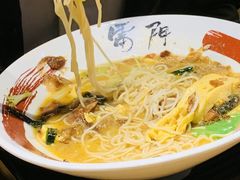 -雷门拉面·现熬骨汤(凯德来福士店)