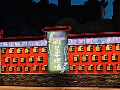 -横店影视城梦幻谷园区
