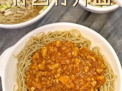 -竹园竹升面(西关总店)
