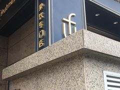 -鲜果时间·果蔬茶(赛格负二层店)