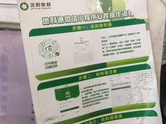 -沈阳市八家子水果批发市场