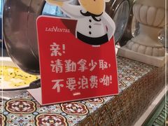 -凡塔斯牛排自助餐厅(莆田万达店)