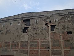 -上海四行仓库抗战纪念馆