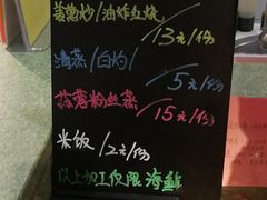 -一亩鲜生(凤屿店)