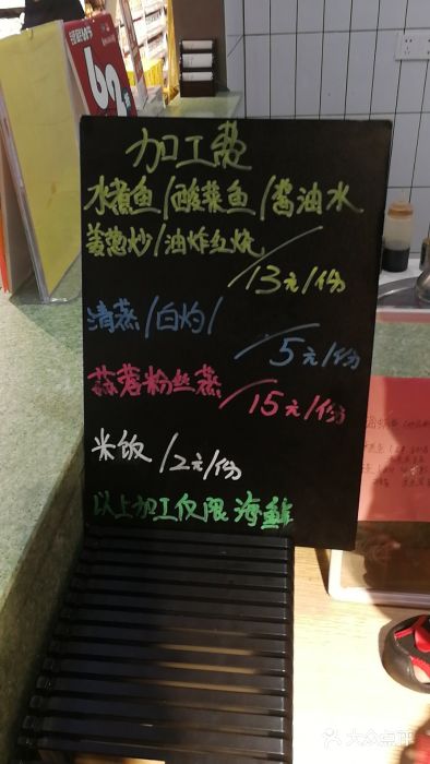 一亩鲜生(凤屿店)图片