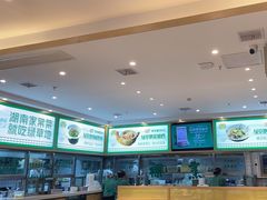 -绿草地·湘菜(芙蓉天街店)