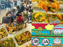 -贵宾牛·潮汕牛肉火锅(珠池总店)