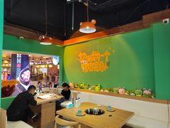 -铭记蛙小仙·活蛙畅享(CBD万达广场店)