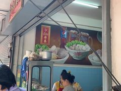 -榮泰米粉湯(Left Shop)