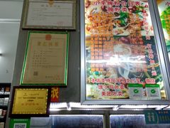 -小李腌粉(东海店)