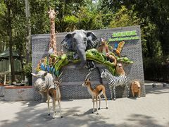 -北京野生动物园