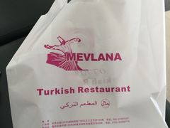 -Mevlana梅夫娜土耳其餐厅·清真