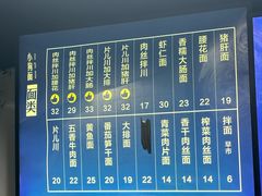 -小狗面馆(河东路店)
