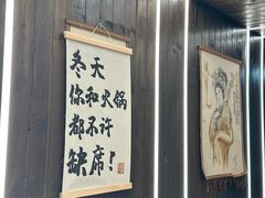 -行事老火锅(协信TOWN城店)