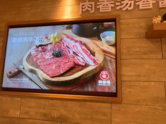 -韩香福烤肉庄园(华夏路店)