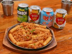 -麻喜大