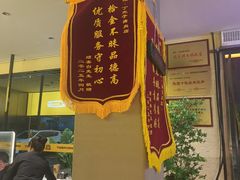 -丁虎子烤肉(国道二店)