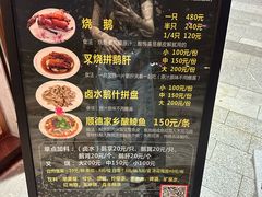 -黄连大头华烧鹅店(大良店)