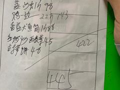 -金生美食(贵州路店)