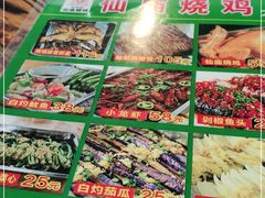 -仙庙烧鸡(大岭山总店)