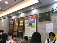 -仁信老铺(华盖路店)