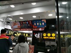 -古茗(泉州中骏世界城店)