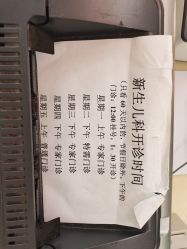 -上海市嘉定区妇幼保健院