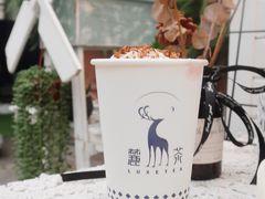 -麓茶