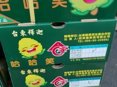 -豫京小凤水果超市(育才胡同店)