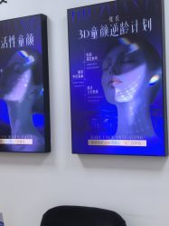 -天津伊美尔医疗整形美容专科医院
