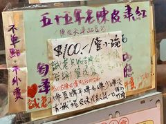 -车品品小食(大全楼店)