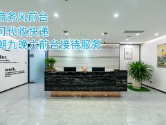 -时尚天河商业广场