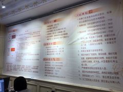 -北京张裕爱斐堡酒庄