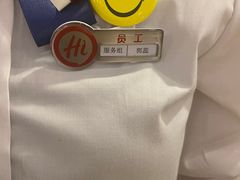 -海底捞火锅(连城广场店)