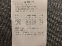 -读酥世家(宛平南路店)