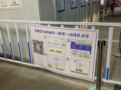 -苏州大学附属第二医院(三香院区)