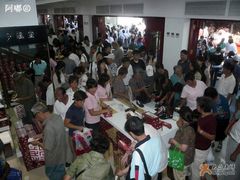 -步瀛斋(大栅栏西街店)