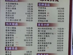 -顺风海鲜港(金玉兰店)