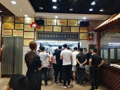 -筋面郎(东坡店)