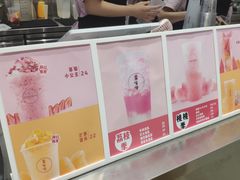 -果呀呀(国金街店)