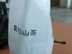 -雾与山茶(大禹城店)
