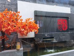 -毛辣果·贵州红酸汤牛肉火锅(西单店)