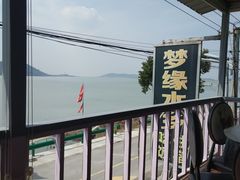 -梦缘水乡·湖景餐厅