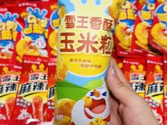 -杭州乐园