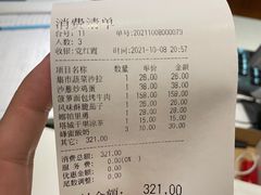 -天山集市(和家乐广场店)