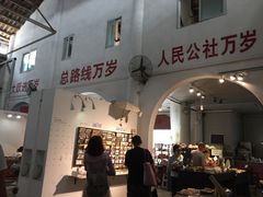 -小洲村