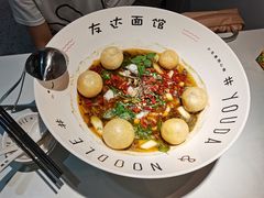 -友达面馆(广州总店)