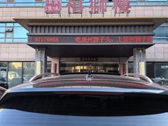 -扬州狮子楼·非遗淮扬菜(总店)