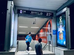 -四川北路(地铁站)